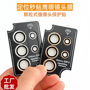 �m������S26ultra�R�^ĤCD�y�w��ʽS26plus�������۔z���^���o�N