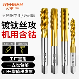 麻花钻;玻璃刀;丝锥