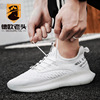 Knitted sports shoes for leisure, 2021 collection, autumn, plus size