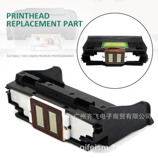 Suitable for Canon QY6-0077 QY6-0065 print head nozzle Pro9500 Mark II