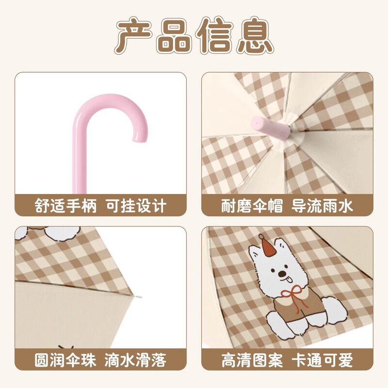 子供用傘 新しい漫画の女の子 小学生専用 つや消し長柄傘 半自動 かわいい 高見え|undefined