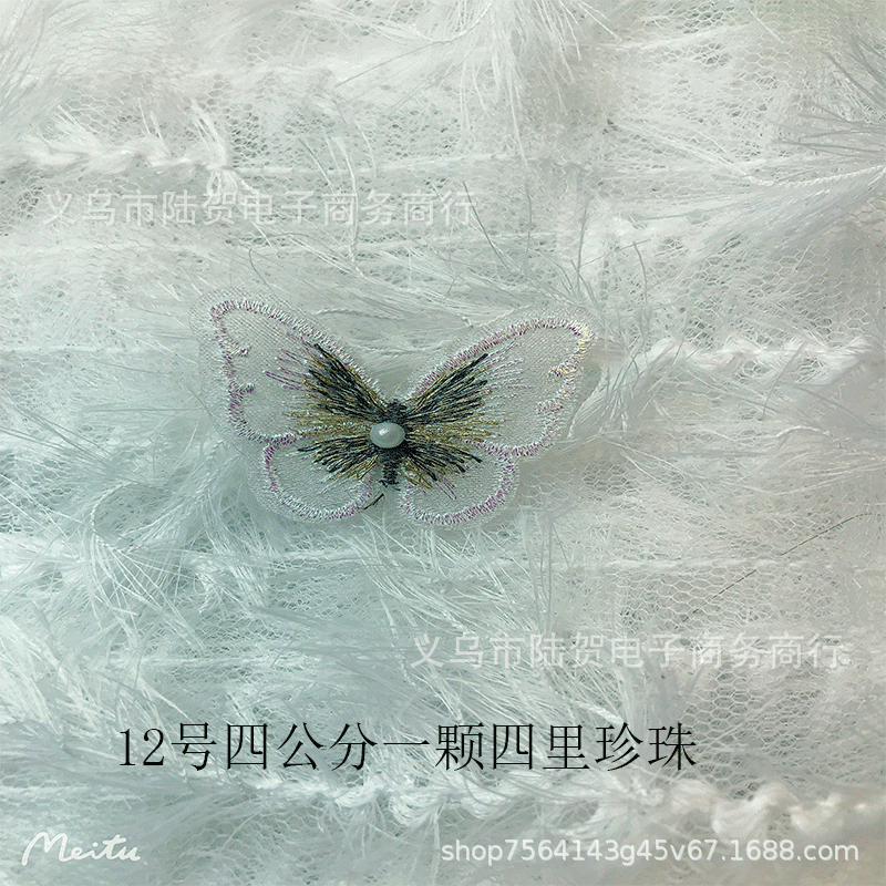 未标题-12号四公分四里珍珠