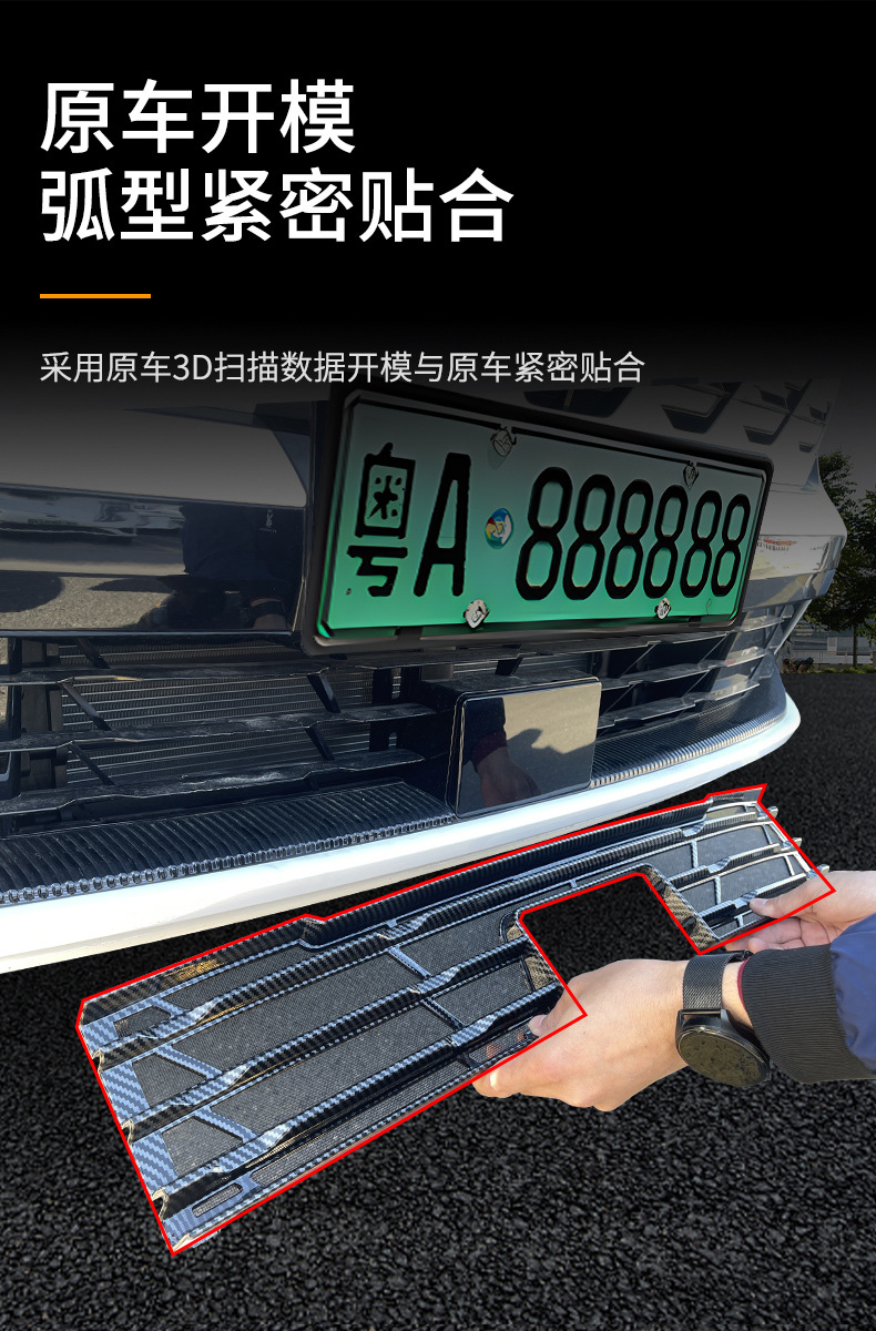 Suitable for Changan CS75plus car insect net front face net special modified decorative strip auto accessories