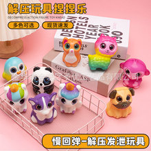 跨境热卖PU慢回弹解压可爱大眼公仔发泄玩偶创意礼品柔软捏捏玩具