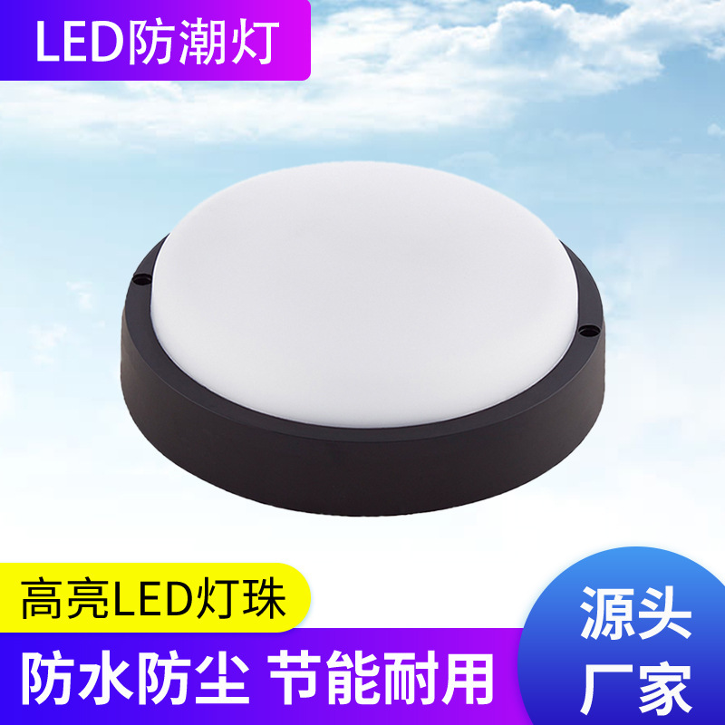 Led Three-Proof Lamp with Microwave Sensor Indoor and Outdoor Waterproof Wall Lamp Outdoor Waterproof and Moisture-Proof Lamp Balcony Lamp Led Three-Proof Lamp with Microwave Sensor Indoor and Outdoor Waterproof Wall Lamp Outdoor Waterproof and Moisture-Proof Lamp Balcony Lamp