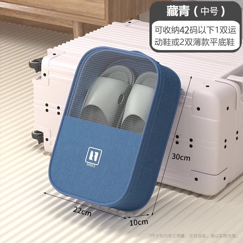 싱하이 블루 미디엄 뉴 양이온 옥스포드 천 [42 이하의 신발, 단층 약 1-2켤레 수용 가능]