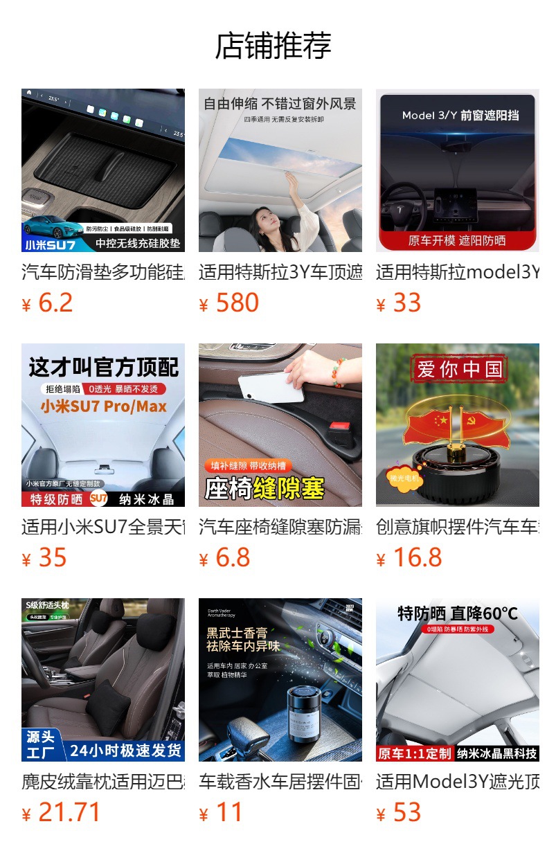Summer car steering wheel four seasons universal handle set card set dirt-resistant non-slip carbon fiber pattern water transfer steering wheel cover