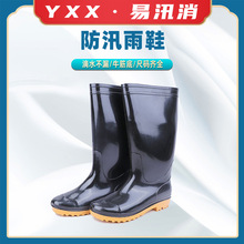 �����r�ﻯ��ˮ�a�BֳPVC��ˮ��Ь�ļ��pɫ��ʿ��Ͳ��Ь