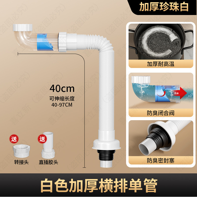 洗脸盆下水器配件洗手盆排水管道防臭神器洗手池面台盆下水管套装|undefined