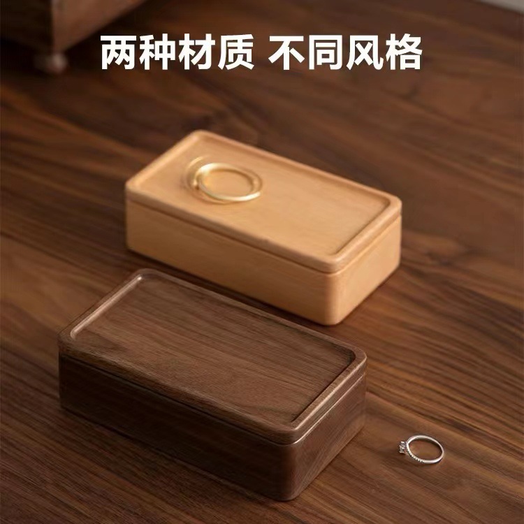 胡桃木戒指礼品首饰收纳盒耳环项链包装盒精致简约便携木质首饰盒