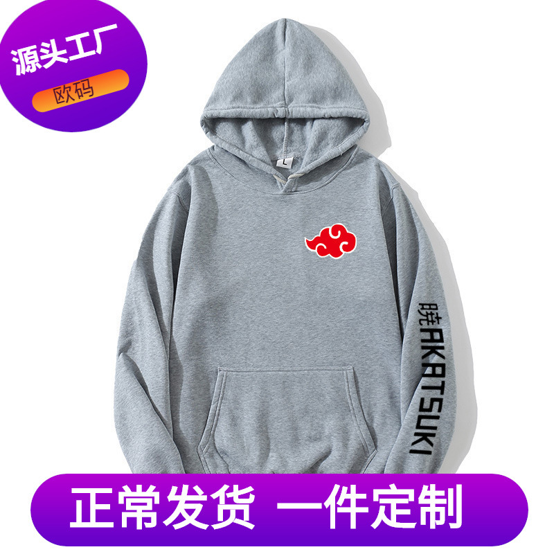 Anime Style Naruto Akatsuki Member Hooded Sweater Men's and Women's Casual Naruto Sweatshirt Anime Style Naruto Akatsuki Member Hooded Sweater Men's and Women's Casual Naruto Sweatshirt