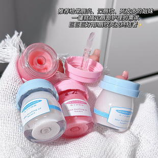 Herorange Small and Cute Pudding Lip Mask Moisturizing, Hydrating, Anti-Drying, Colorless, Affordable Lip Balm for Men and Women