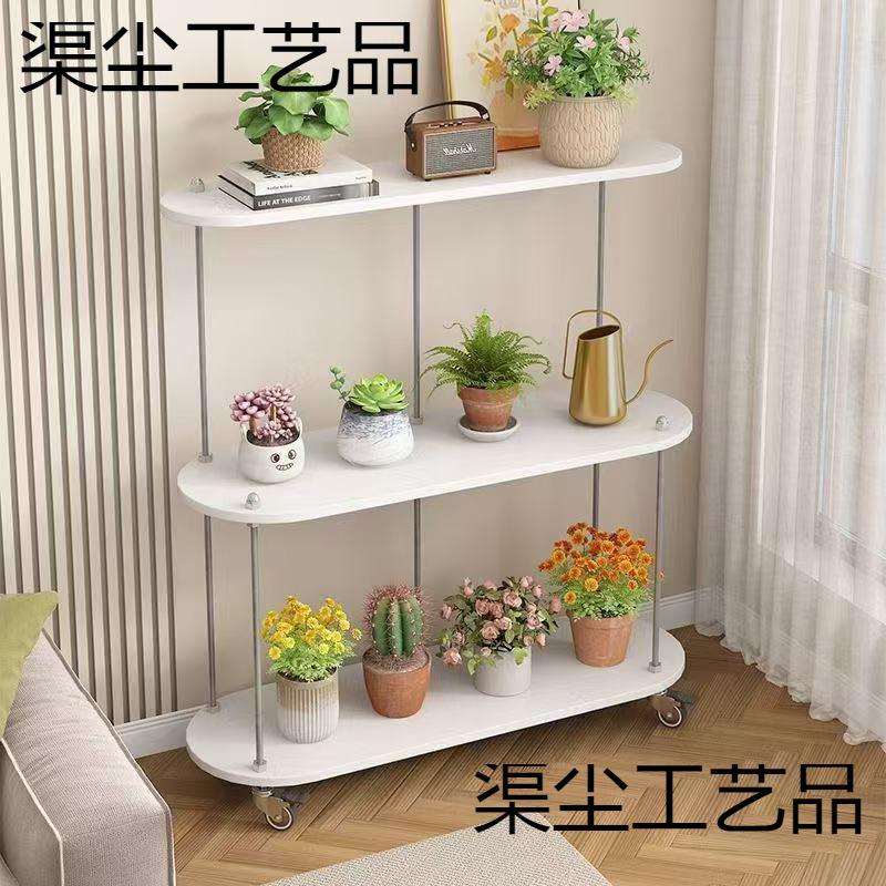 阳台置物落地式花架子室内家用新款简约多肉绿萝客厅移动多层花架|undefined