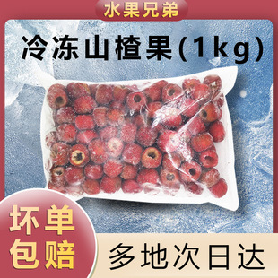 ���rɽ髹����1kg��ɽ�ɽ��t��ˮ��ɽ髸ɱ��Ǻ��Jɽ����Ƭ��