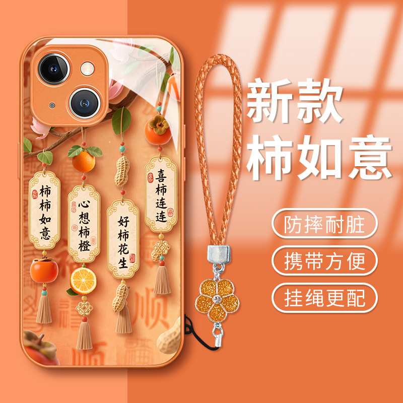 Good Things Happen Lanyard Suitable for Apple 17Promax Mobile Phone Case Iphone15 Chinese Style 16 Liquid Glass 14 Women