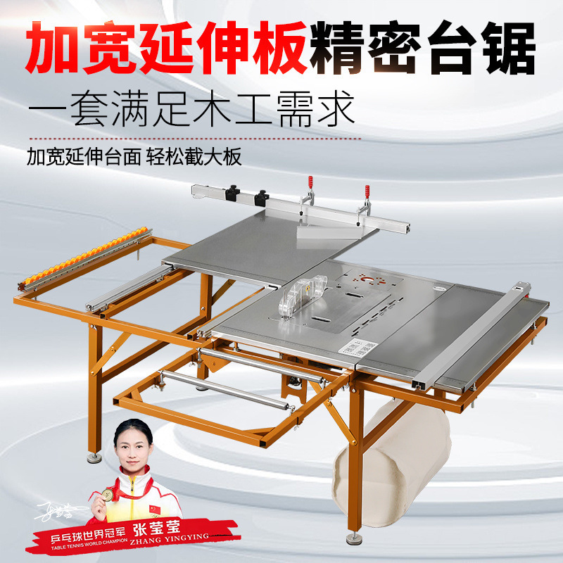 Mesa de sierra de empuje de carpintería multifuncional Mesa de sierra plegable Mesa de sierra de empuje de precisión de carpintería