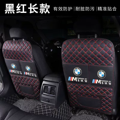 car seat anti-wear cushion for rear — Chair back anti-kick pad - single-long-style-black-red-line-thick-and-wear-resistant-bmw-car-logo
