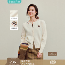 软糯花纱|茵曼萌宠刺绣毛衣开衫女2025年秋季新款圆领针织衫外套