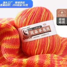 290��ë���ֹ�����4�ɶ�ɫë������ñ�Ӈ���������h�������д־�