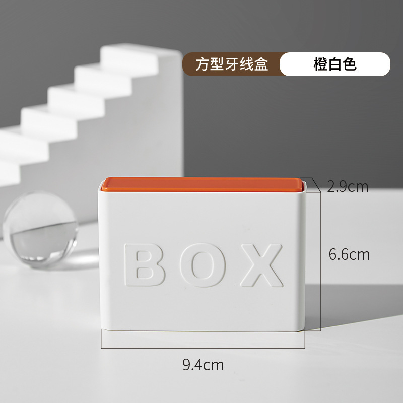 Caja de almacenamiento automático de hilo dental portátil de viaje simple, mini caja de palillos de dientes, palo de hilo dental desechable, paquete doméstico ultrafino