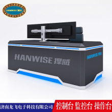 HANWISE捍威新款控制台指挥中心监控台操作台 首长调度台 按需设