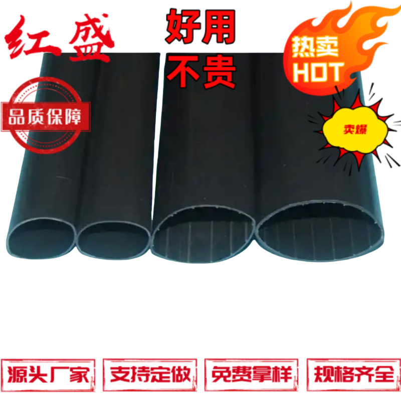 黑色耐磨扭入式聚酯套管170-01102