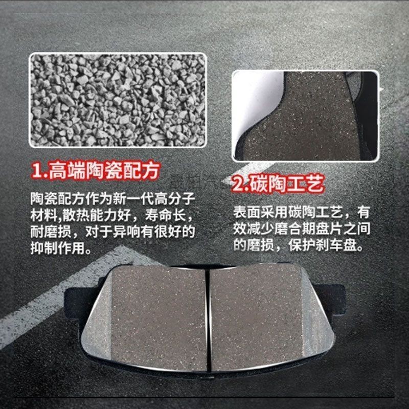 Front/Rear Ceramic Brake Pads for Mitsubishi Outlander