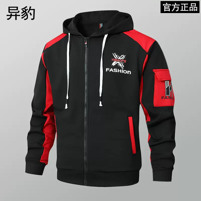 连帽卫衣男开衫拉链春秋2025新款休闲运动宽松潮流青少年男生外套
