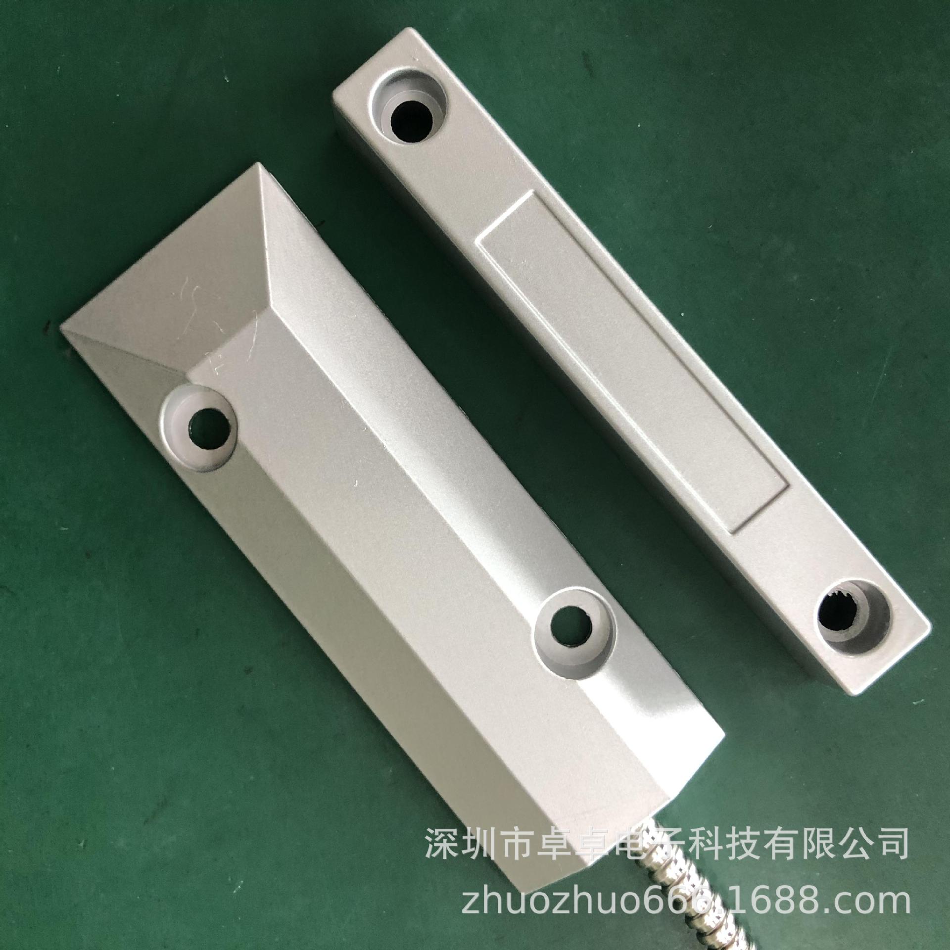 铁门磁 门磁开关 卷帘门磁  磁控开关 MC-55 报警门磁 车库门磁