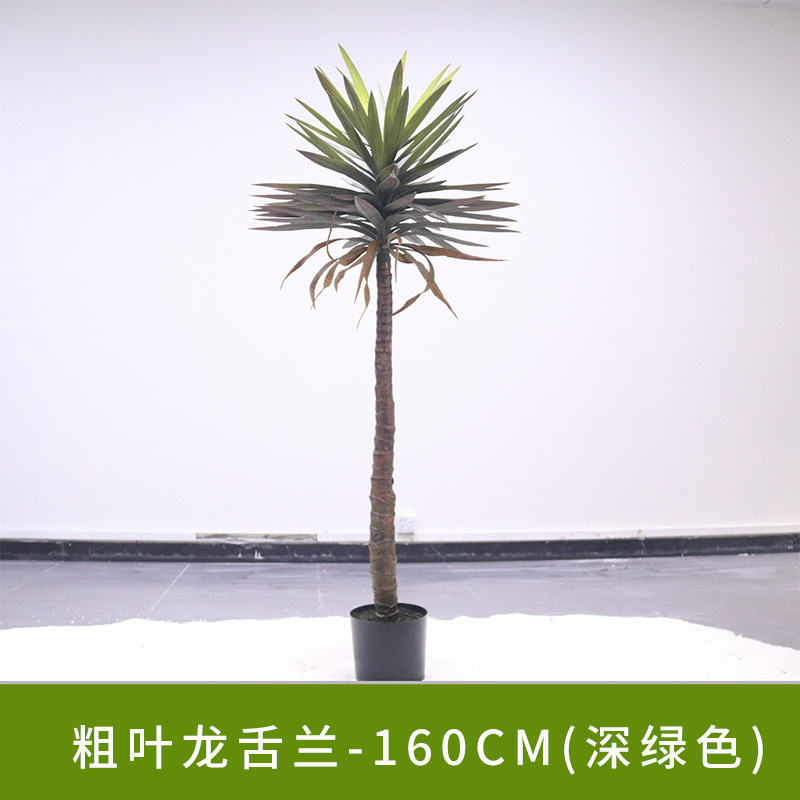 Simulación de agave de hoja gruesa, falsa planta en maceta, planta tropical, decoración del centro comercial, árbol de sangre de dragón, falsa planta verde, paisaje
