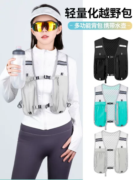 Outdoor Hiking Vest Bag, Running Phone Bag, Cycling Hiking Vest Bag, Lightweight Sports Storage Backpack, Water Bottle Bag