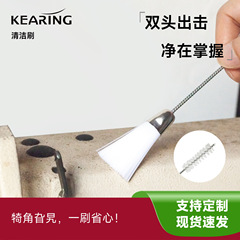 科灵缝纫机清洁刷拷边机刷子清理神器多功能双头毛刷