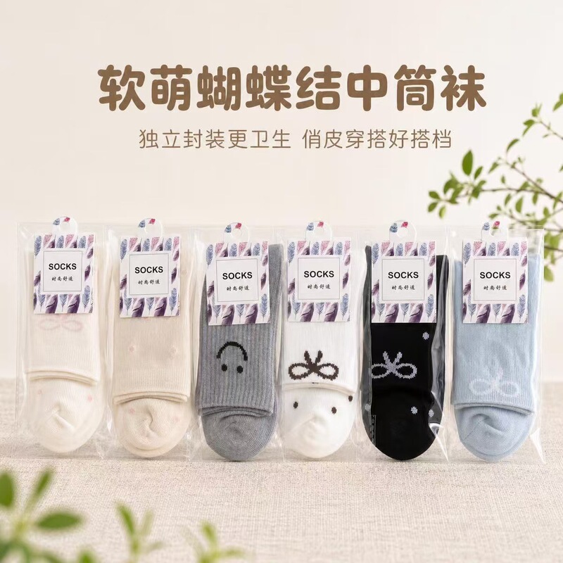 Soft and cute bow-tie mid-calf socks for women, individually packaged, breathable, sweat-absorbent, casual socks available in multiple colors Soft and cute bow-tie mid-calf socks for women, individually packaged, breathable, sweat-absorbent, casual socks available in multiple colors