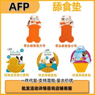 AFP�������|��ʳ�|��ʳ�|����������z���P؈����ʳ�|����͉|