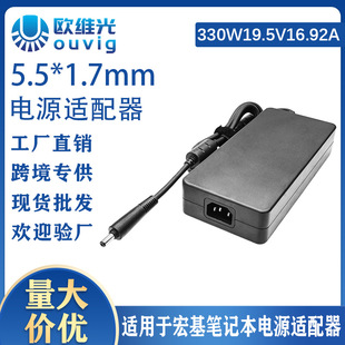 �m��춺곞�ӊZ��ϵ�� 330W�Pӛ����X19.5V-16.92A �Դ�m����