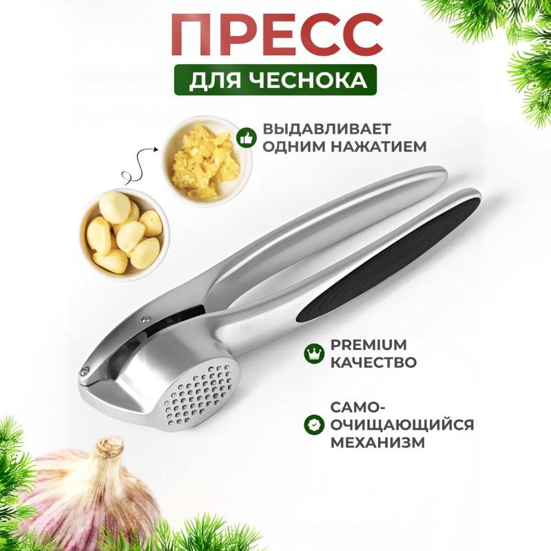 Household garlic press manual garlic press kitchen garlic press garlic press garlic head garlic press kitchen gadget