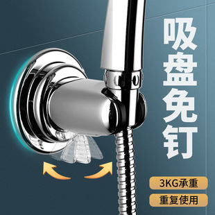 Hole-Free Suction Cup Shower Holder Bathroom Installation-Free Adjustable Shower Head Fixed Bracket Cross-Border