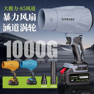Lithium-ion violence hair dryer leaves water blowing high-power hair dryer 7 series large motor large air volume 1000 blowing scale