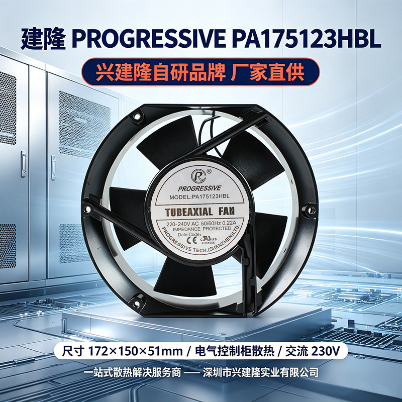��¡������� PA175123HB ��Ҷ ���������Ƶ����������