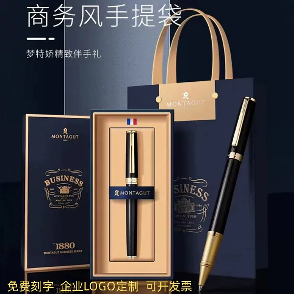 MENGTEJIAO signature pen business office high-end Pearl pen metal gel pen signature pen gift pen lettering