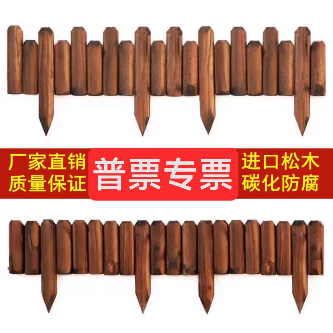 Антикоррозийный деревянный забор, садовый забор, открытый двор, небольшой забор, украшение для цветочной клумбы, забор для огорода, ограждение, деревянное основание