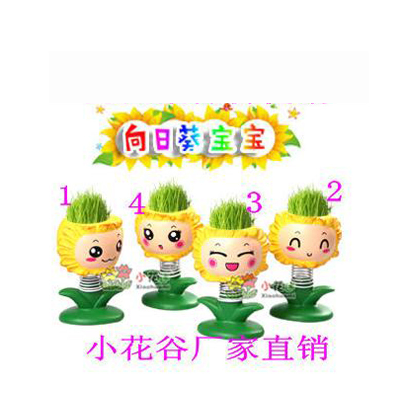 天天小樱 DIY卡通学生礼品 创意彩绘种植送学生送朋友绿色盆景