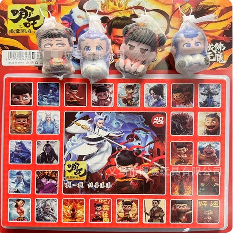Nezha Dongdong Le caja ciega popularidad en línea Sanliogou caja ciega Nezha caja ciega hecha a mano juguete de tendencia