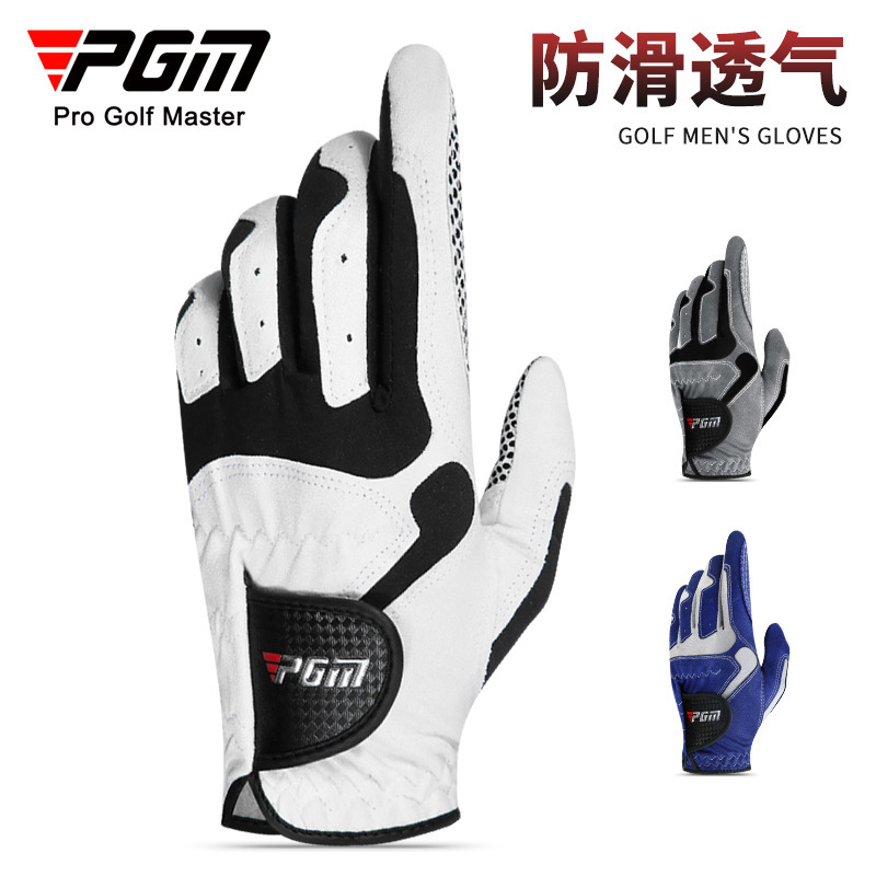 Pgm Golf Gloves Non-Slip Particles Wear-Resistant Microfiber Cloth Golf Gloves Men's Spot Manufacturer Direct Sales Pgm Golf Gloves Non-Slip Particles Wear-Resistant Microfiber Cloth Golf Gloves Men's Spot Manufacturer Direct Sales
