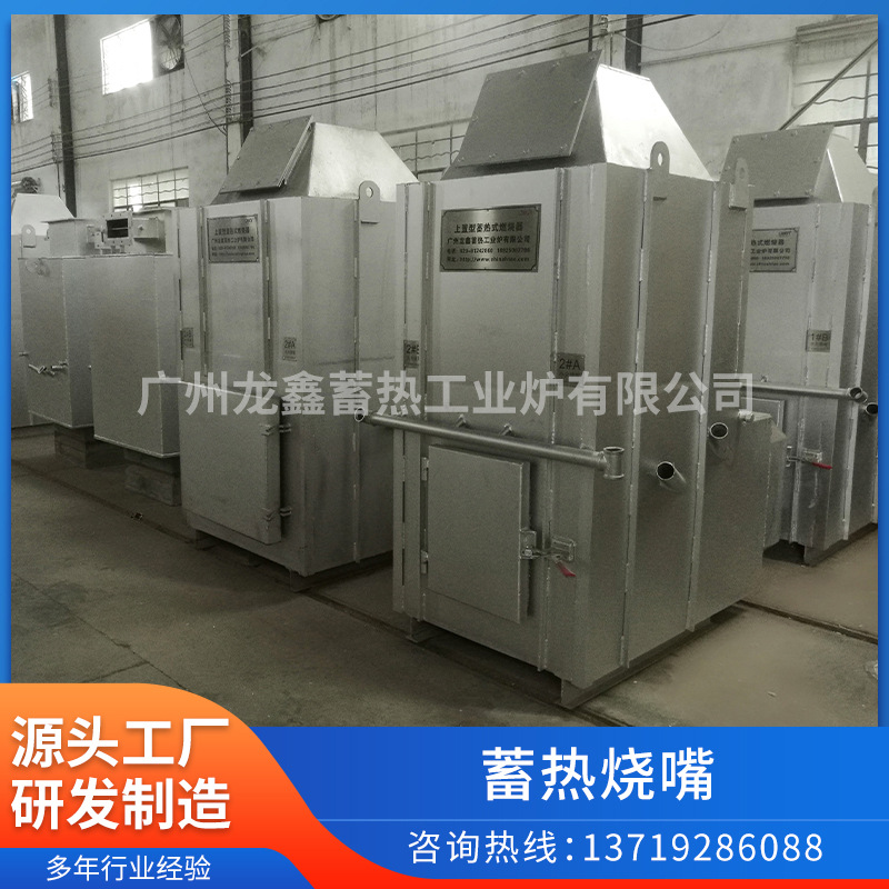 熔铝炉上置型  氮氧化物排放 节能30%以上 蓄热烧嘴式燃气熔铝炉