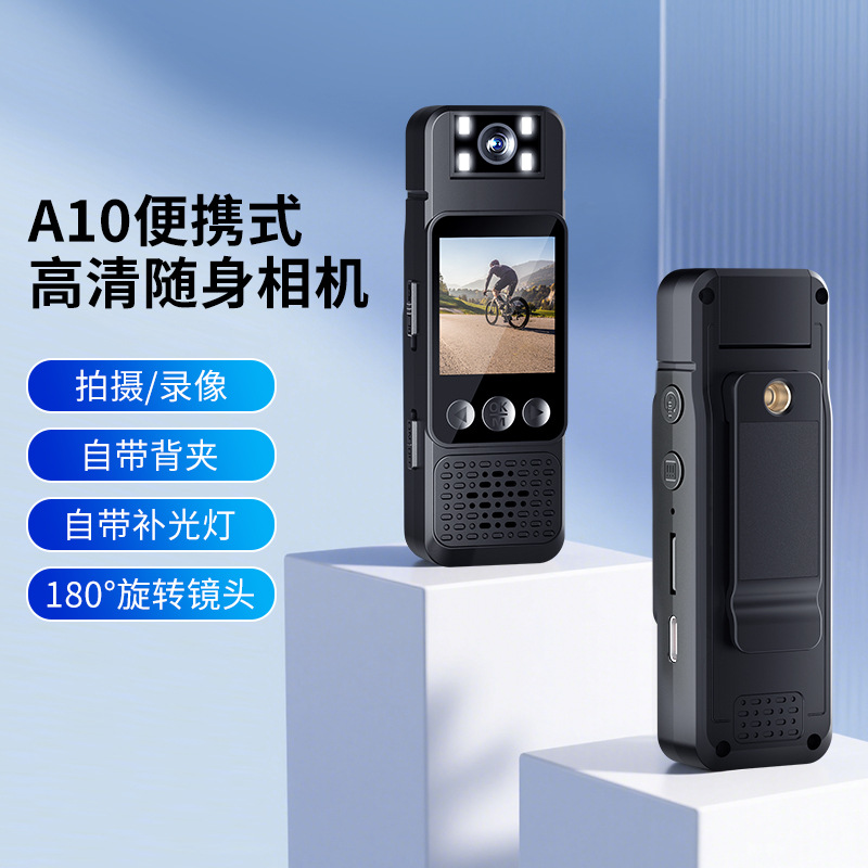 A10 Recorder Direct Recording Hd Camera 1080P Infrared Night Vision Video Recorder Office Audio and Video Recorder