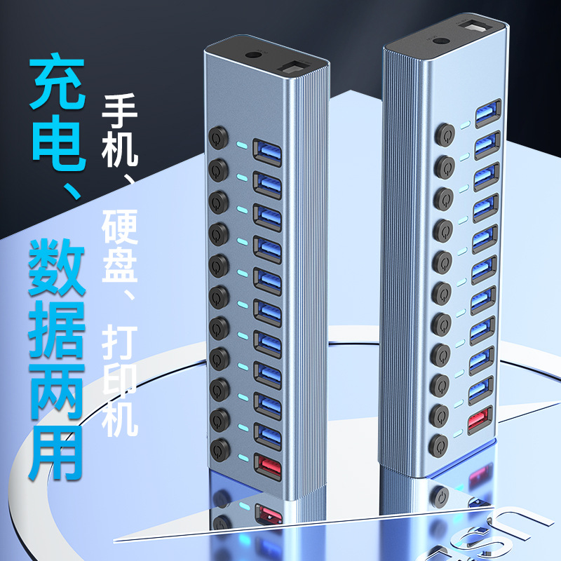 USB3.0 divisor multifunción extensor hub con fuente de alimentación teléfono móvil expansión hub estación de acoplamiento uno a ocho