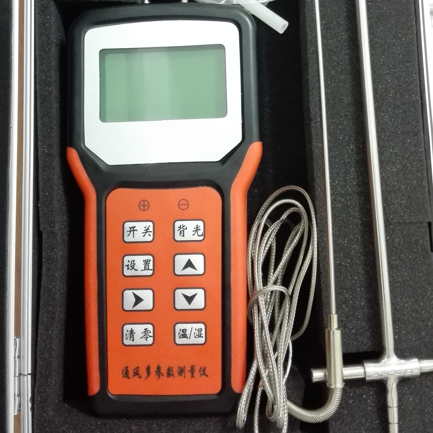 通风多参数测量仪 型号:MY88-KXYL-500A库号：M72725