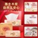 Heart-to-heart printing paper large bags of thickened napkins tissue paper a generation of household toilet paper wholesale