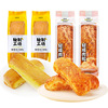 Coconut Cheese bread 80g/ bag dried meat floss Salty bread breakfast Office leisure time snacks